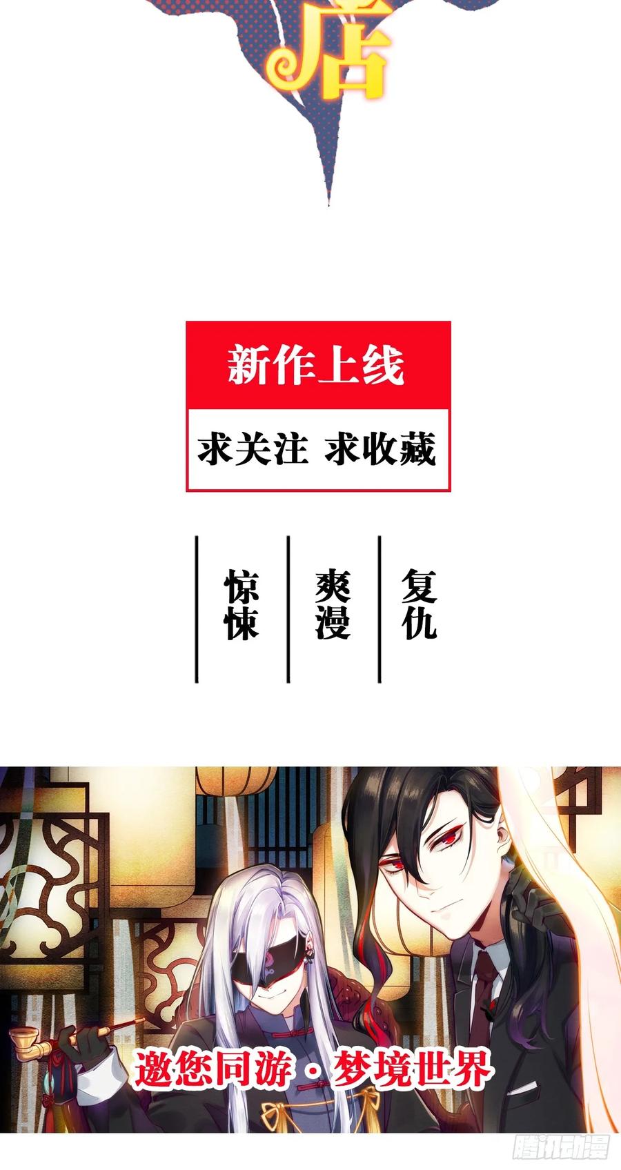岳父大人是老婆韩漫全集-42. 叔叔回到十九岁（下）无删减无遮挡章节图片 