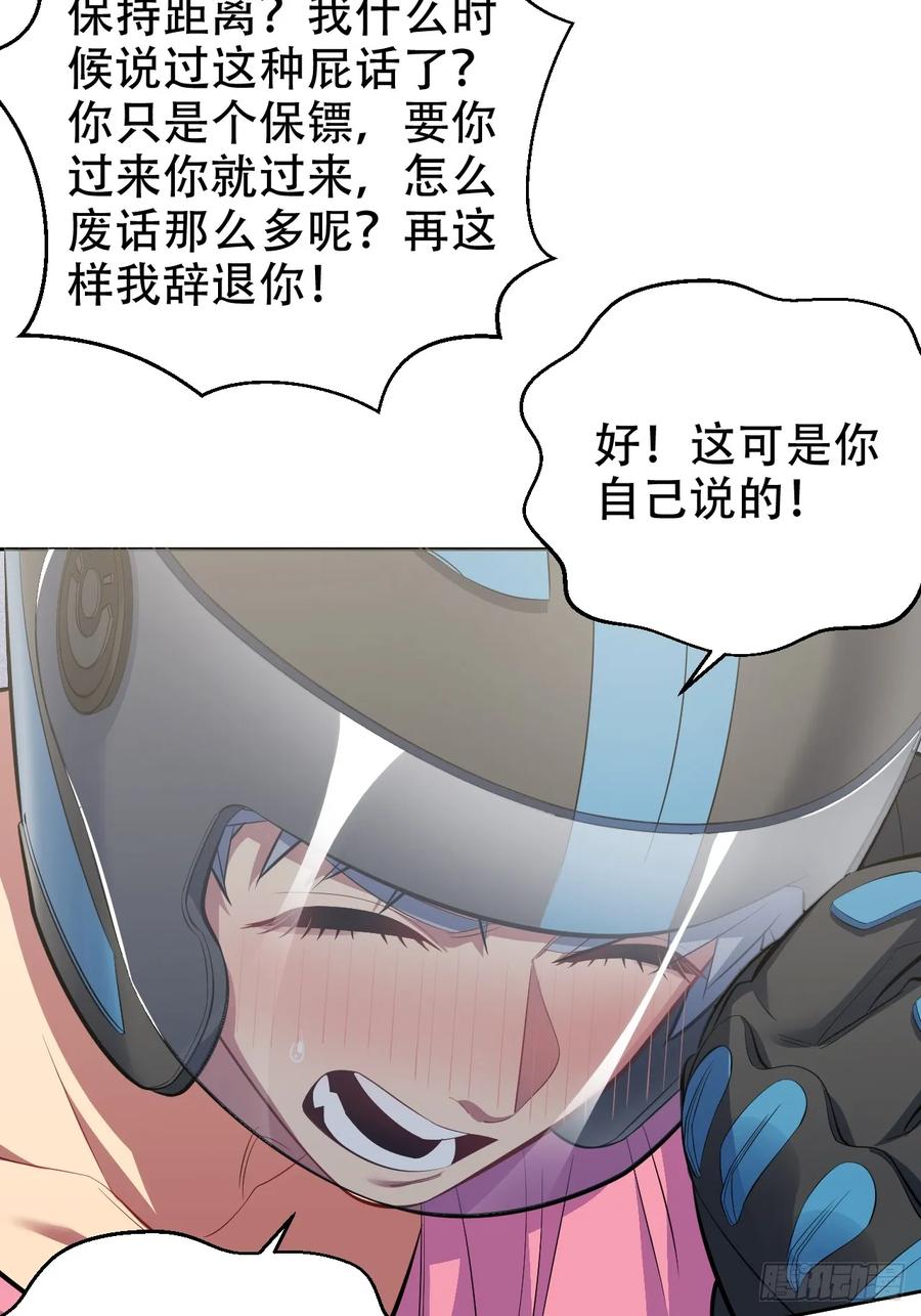岳父大人是老婆韩漫全集-42. 叔叔回到十九岁（下）无删减无遮挡章节图片 