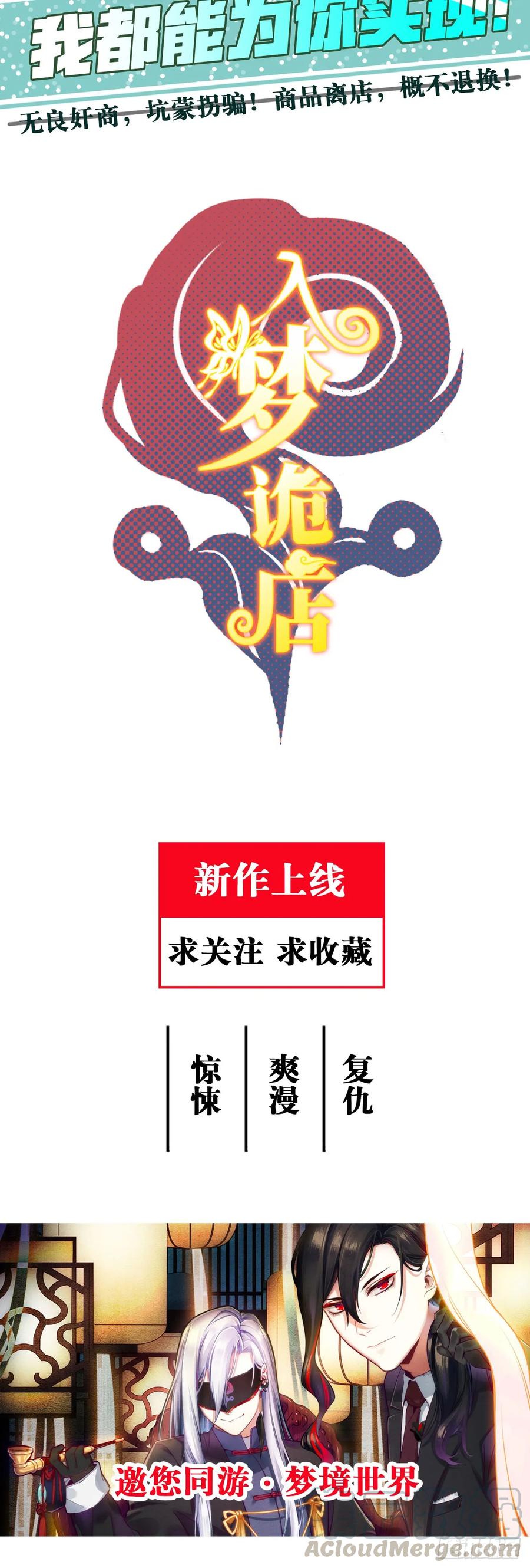岳父大人是老婆韩漫全集-43.知情人无删减无遮挡章节图片 