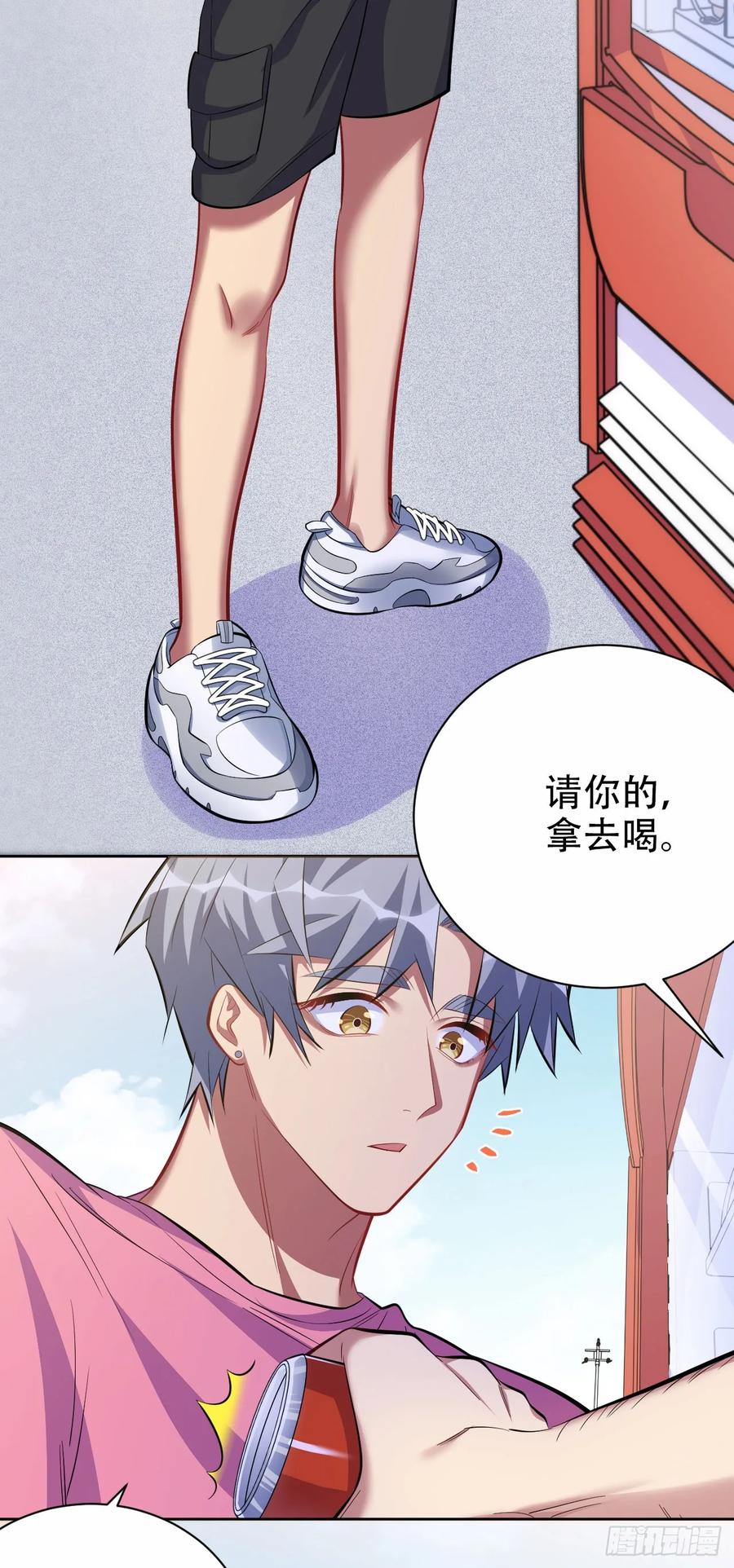 岳父大人是老婆韩漫全集-43.知情人无删减无遮挡章节图片 