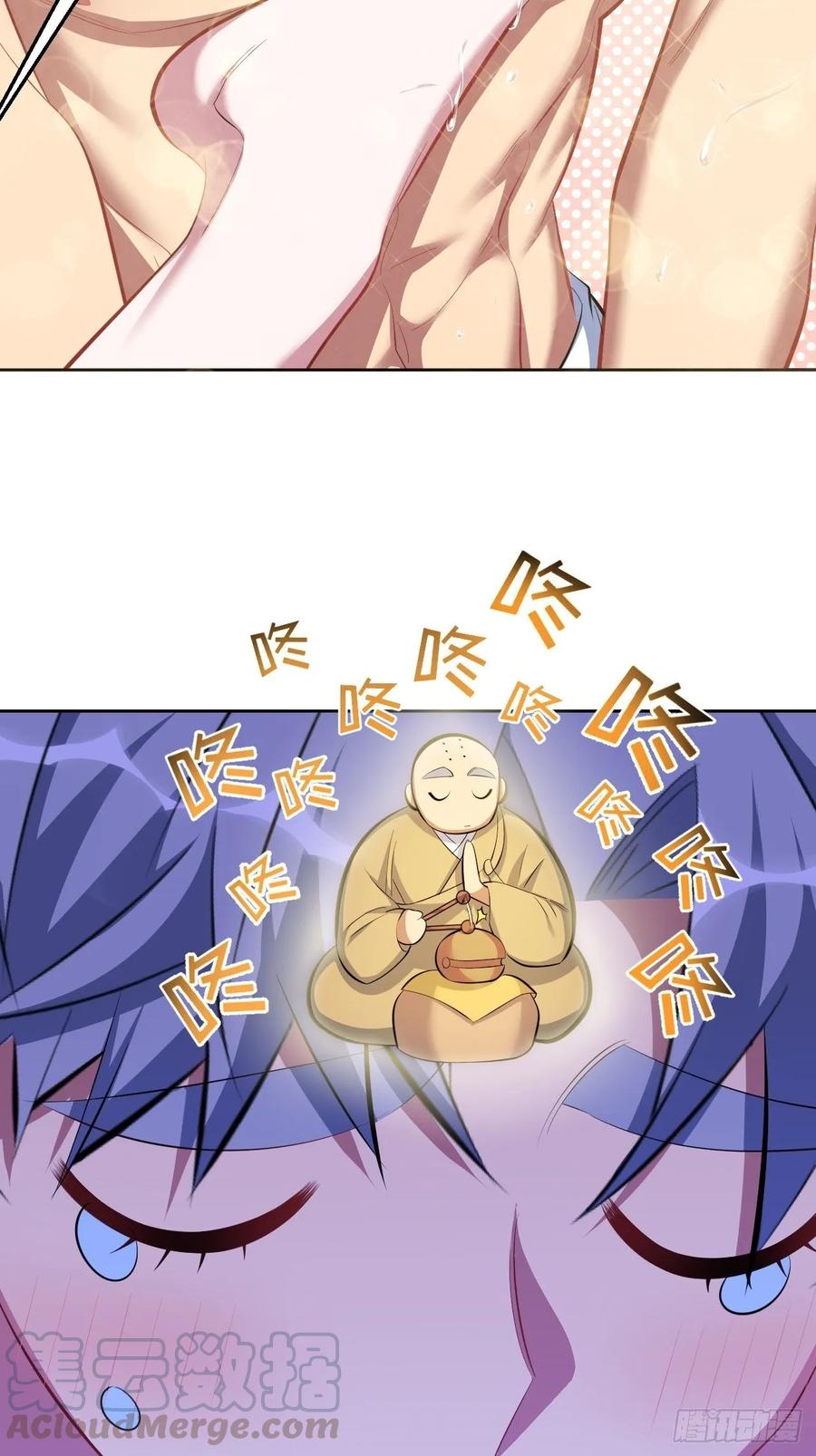 岳父大人是老婆韩漫全集-44.甄仔与小少爷无删减无遮挡章节图片 