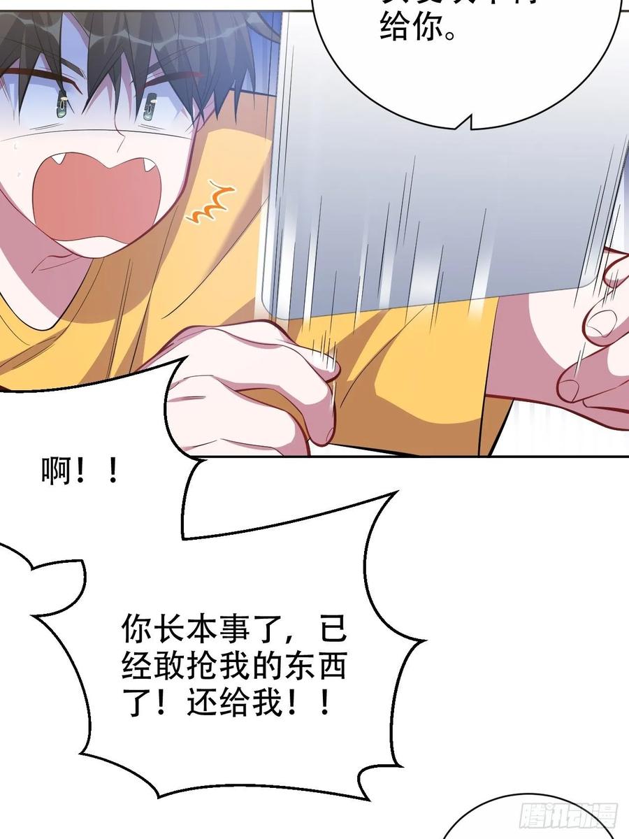 岳父大人是老婆韩漫全集-44.甄仔与小少爷无删减无遮挡章节图片 