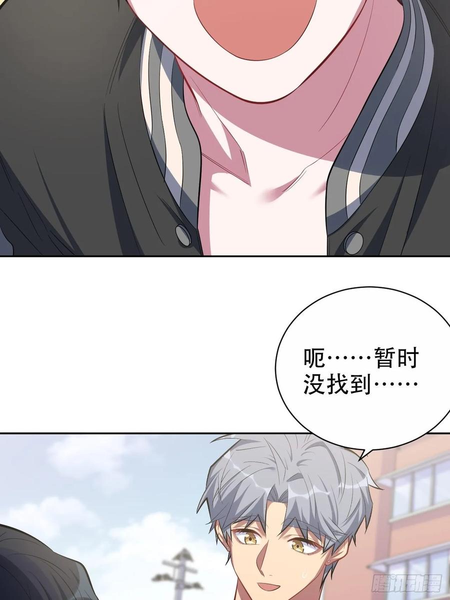 岳父大人是老婆韩漫全集-44.甄仔与小少爷无删减无遮挡章节图片 