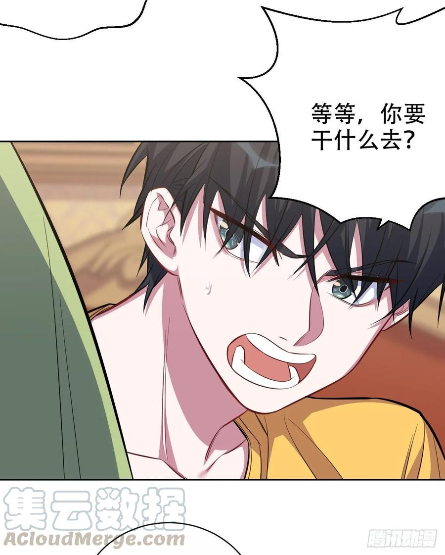 岳父大人是老婆韩漫全集-45.睡前运动无删减无遮挡章节图片 