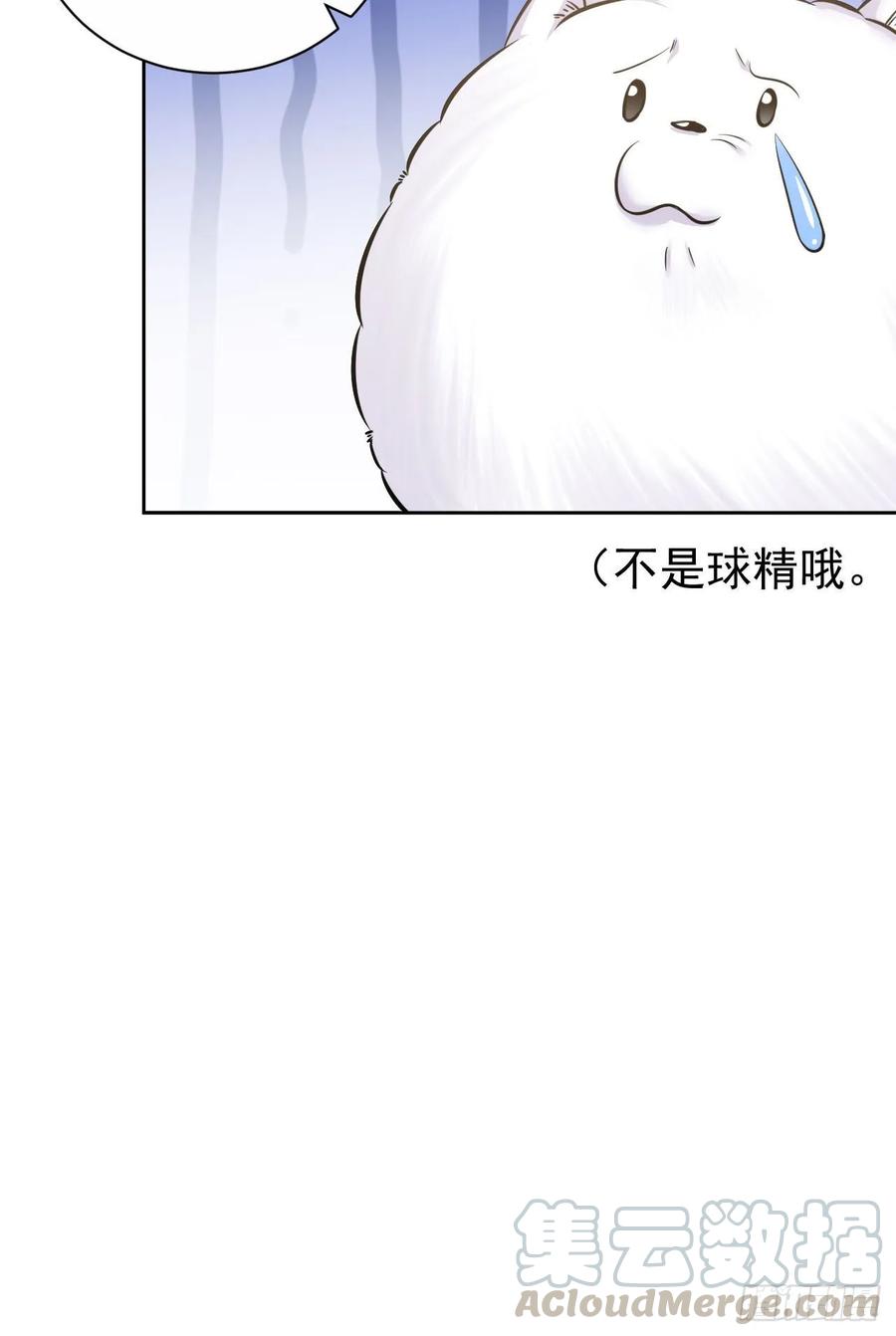 岳父大人是老婆韩漫全集-45.睡前运动无删减无遮挡章节图片 