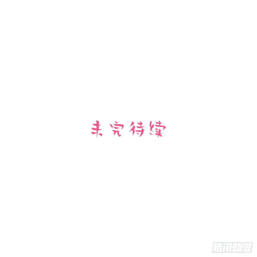 岳父大人是老婆韩漫全集-45.睡前运动无删减无遮挡章节图片 
