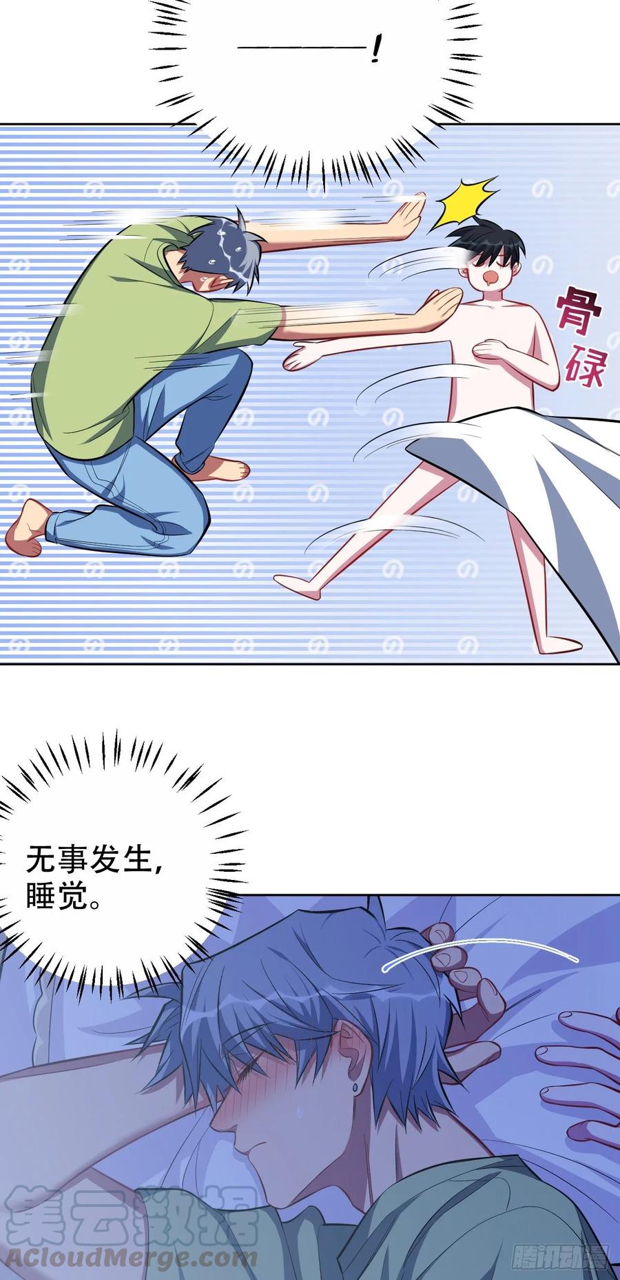 岳父大人是老婆韩漫全集-46.时尚1998无删减无遮挡章节图片 