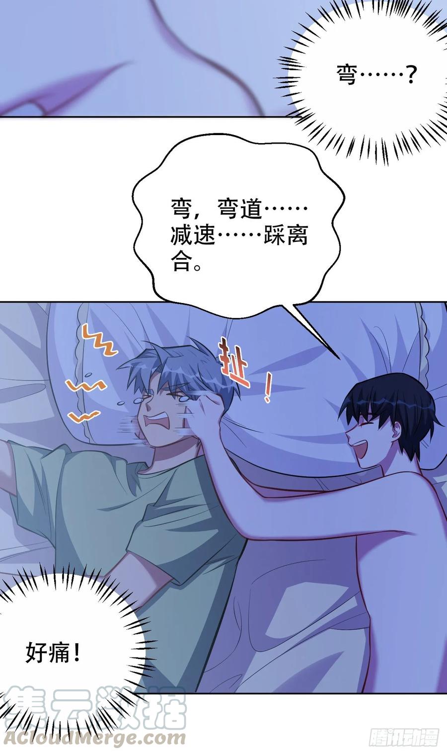 岳父大人是老婆韩漫全集-46.时尚1998无删减无遮挡章节图片 