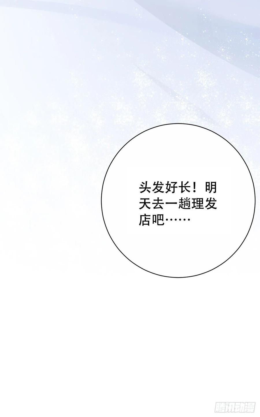 岳父大人是老婆韩漫全集-46.时尚1998无删减无遮挡章节图片 