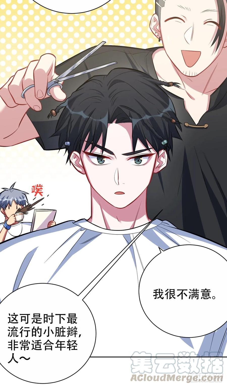 岳父大人是老婆韩漫全集-46.时尚1998无删减无遮挡章节图片 