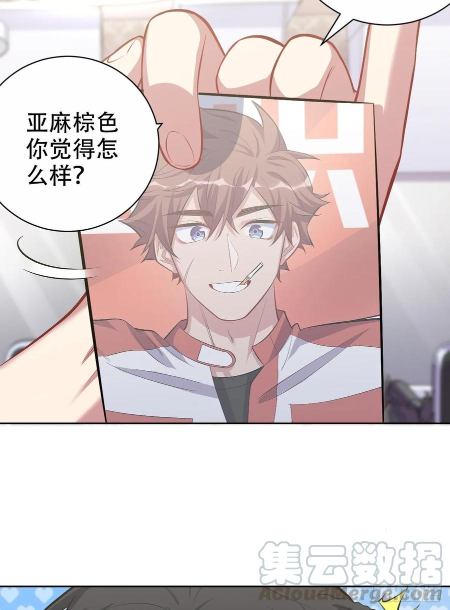 岳父大人是老婆韩漫全集-46.时尚1998无删减无遮挡章节图片 