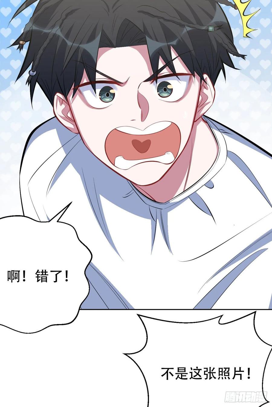 岳父大人是老婆韩漫全集-46.时尚1998无删减无遮挡章节图片 