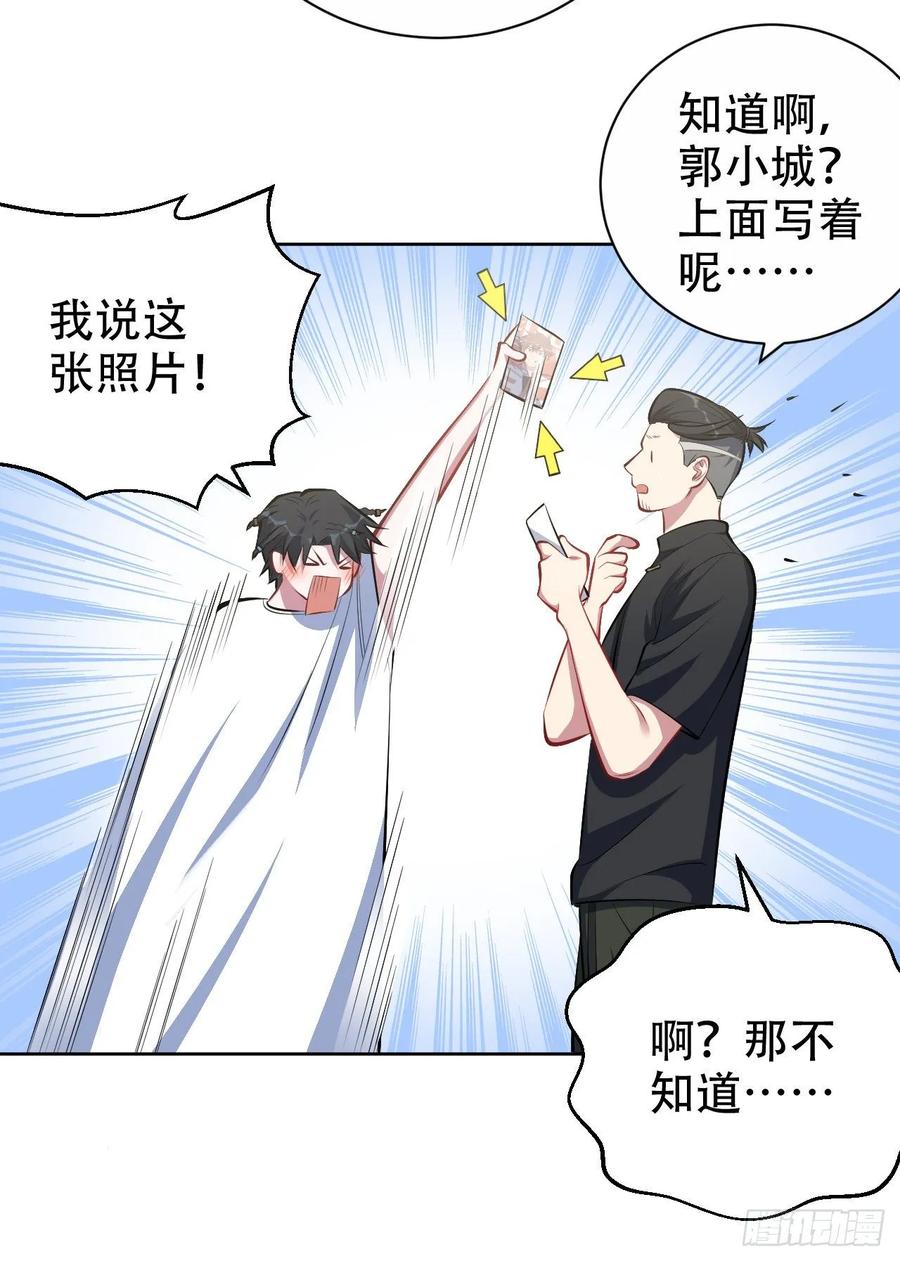 岳父大人是老婆韩漫全集-46.时尚1998无删减无遮挡章节图片 