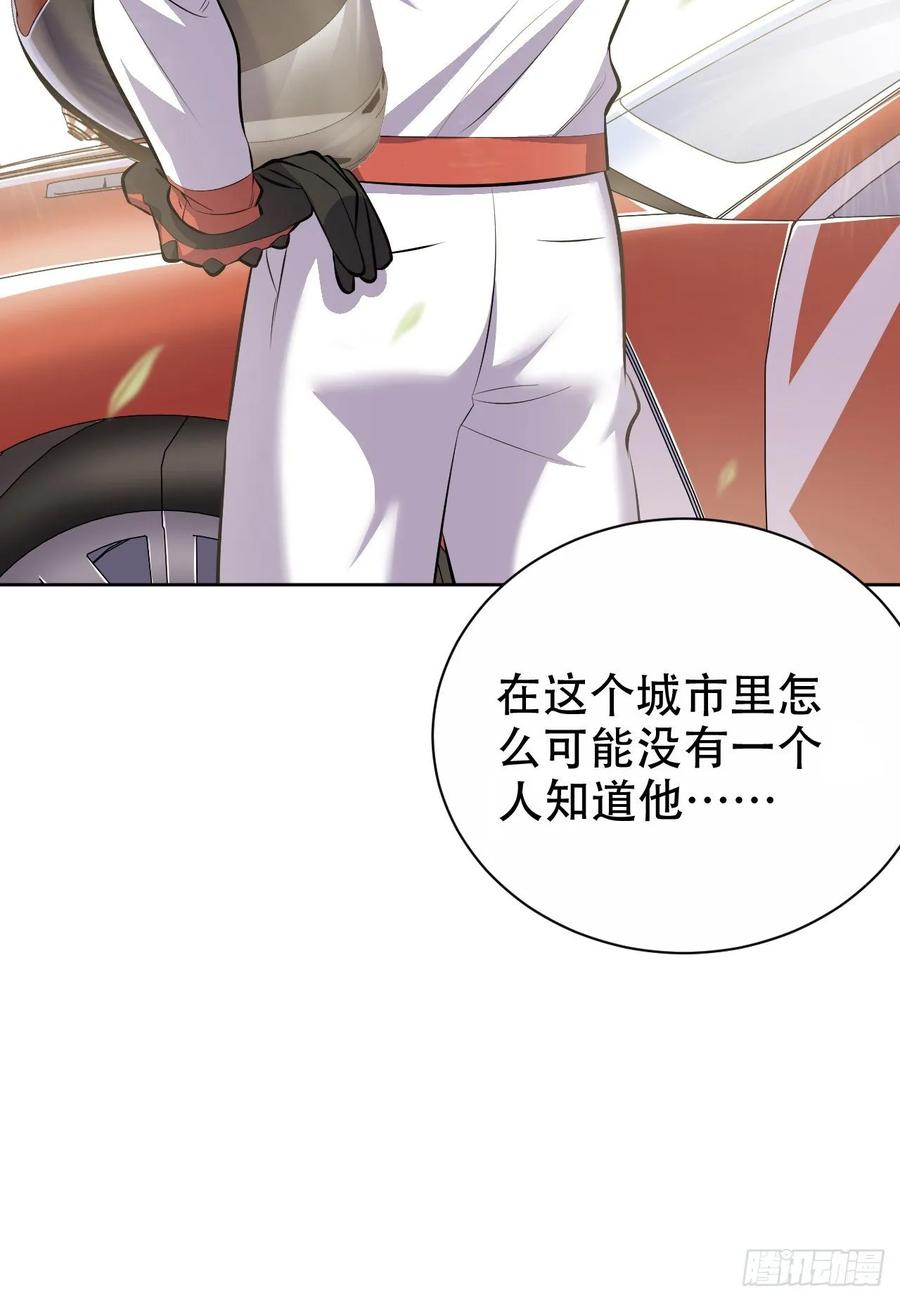 岳父大人是老婆韩漫全集-46.时尚1998无删减无遮挡章节图片 