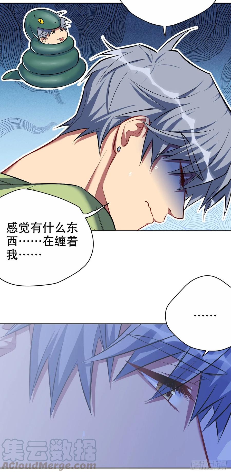 岳父大人是老婆韩漫全集-46.时尚1998无删减无遮挡章节图片 