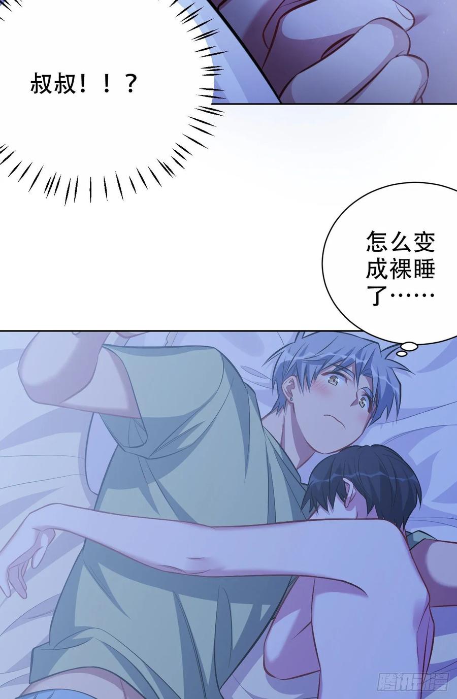岳父大人是老婆韩漫全集-46.时尚1998无删减无遮挡章节图片 