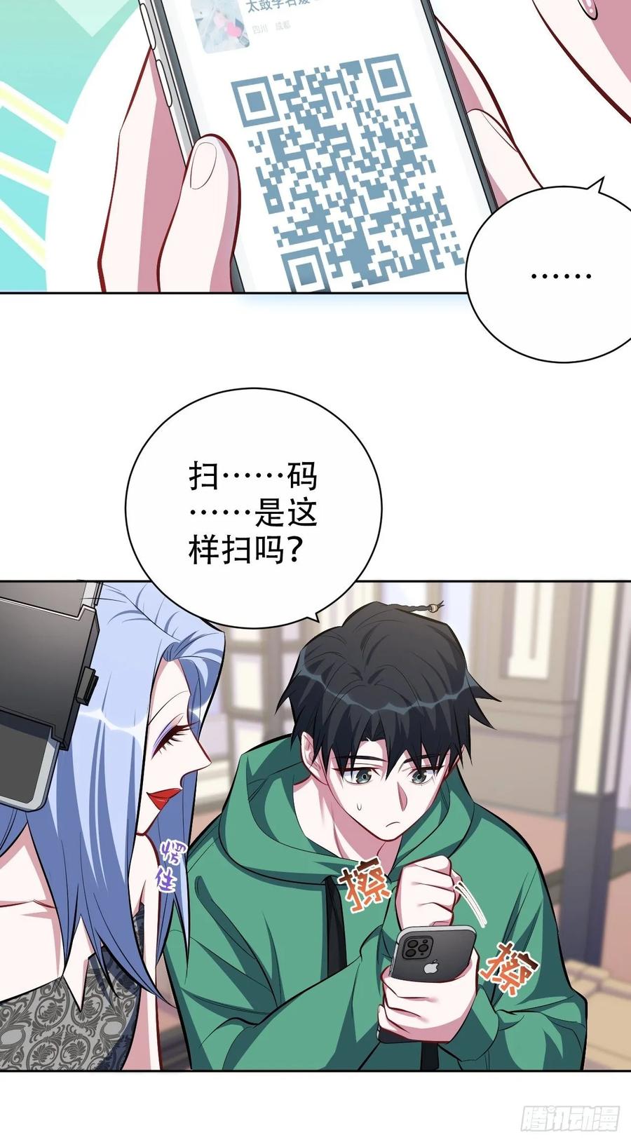 岳父大人是老婆韩漫全集-47.谎言被戳破后…无删减无遮挡章节图片 
