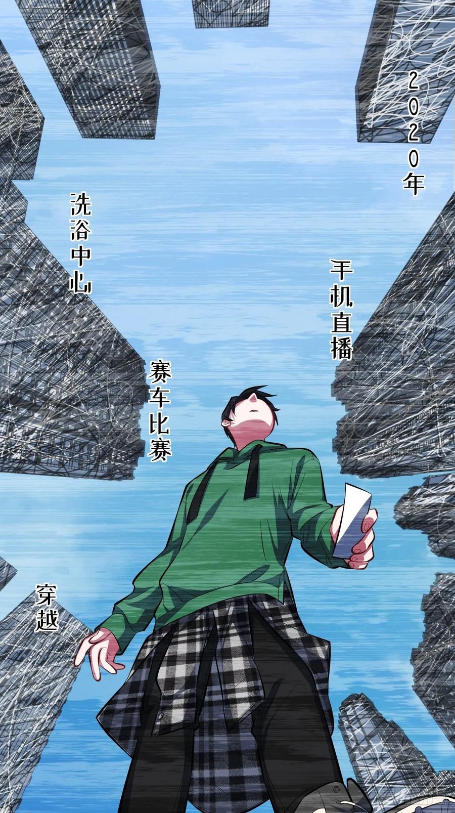 岳父大人是老婆韩漫全集-47.谎言被戳破后…无删减无遮挡章节图片 