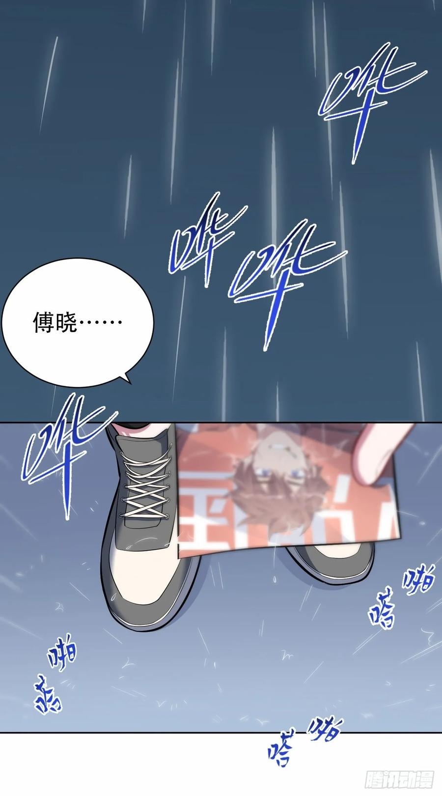 岳父大人是老婆韩漫全集-47.谎言被戳破后…无删减无遮挡章节图片 
