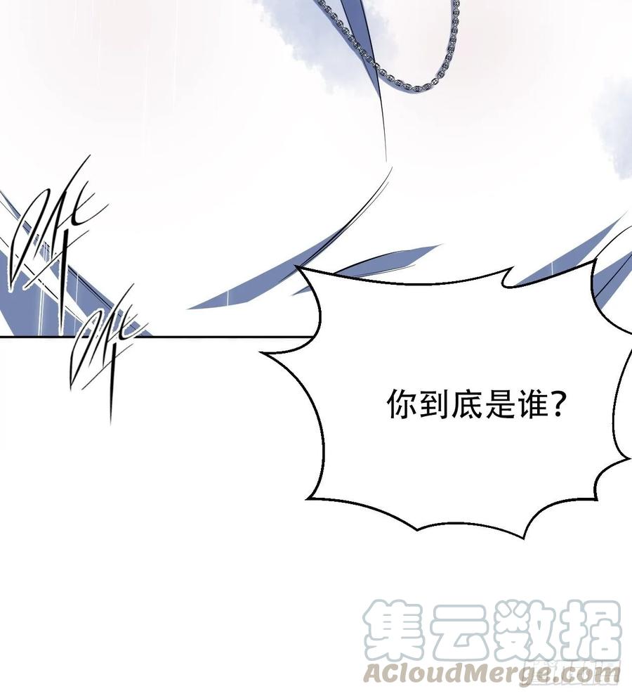 岳父大人是老婆韩漫全集-47.谎言被戳破后…无删减无遮挡章节图片 