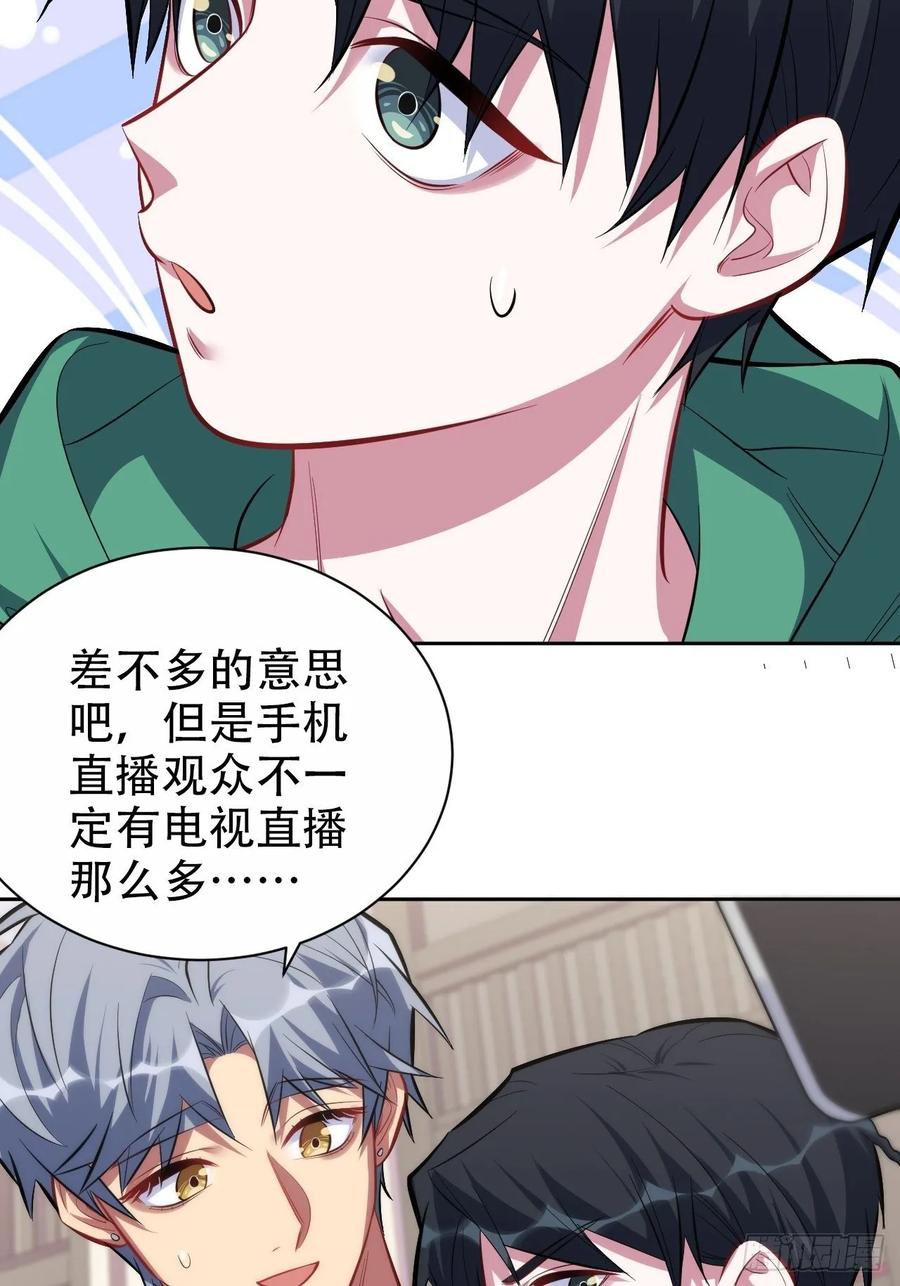 岳父大人是老婆韩漫全集-47.谎言被戳破后…无删减无遮挡章节图片 