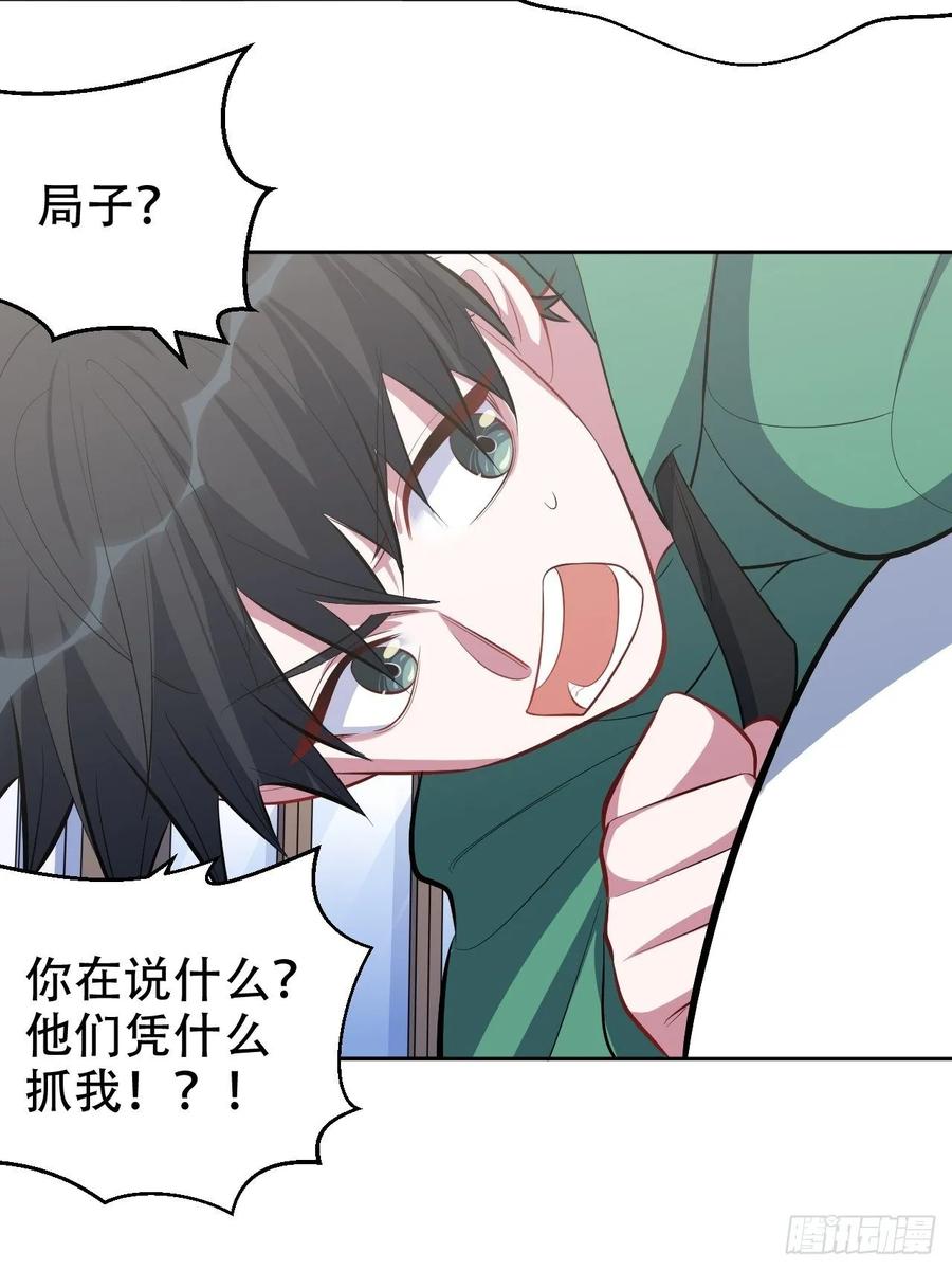 岳父大人是老婆韩漫全集-48.有钱能使磨推鬼无删减无遮挡章节图片 
