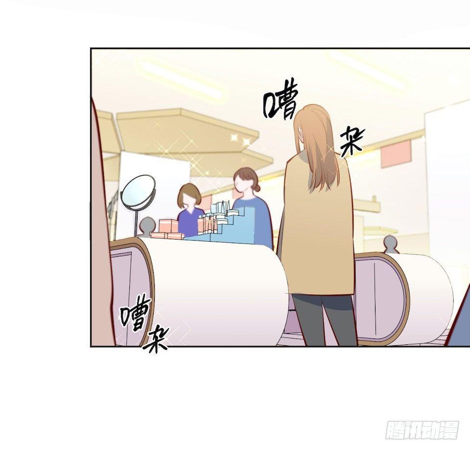 岳父大人是老婆韩漫全集-5. 谢谢你救我于水火无删减无遮挡章节图片 
