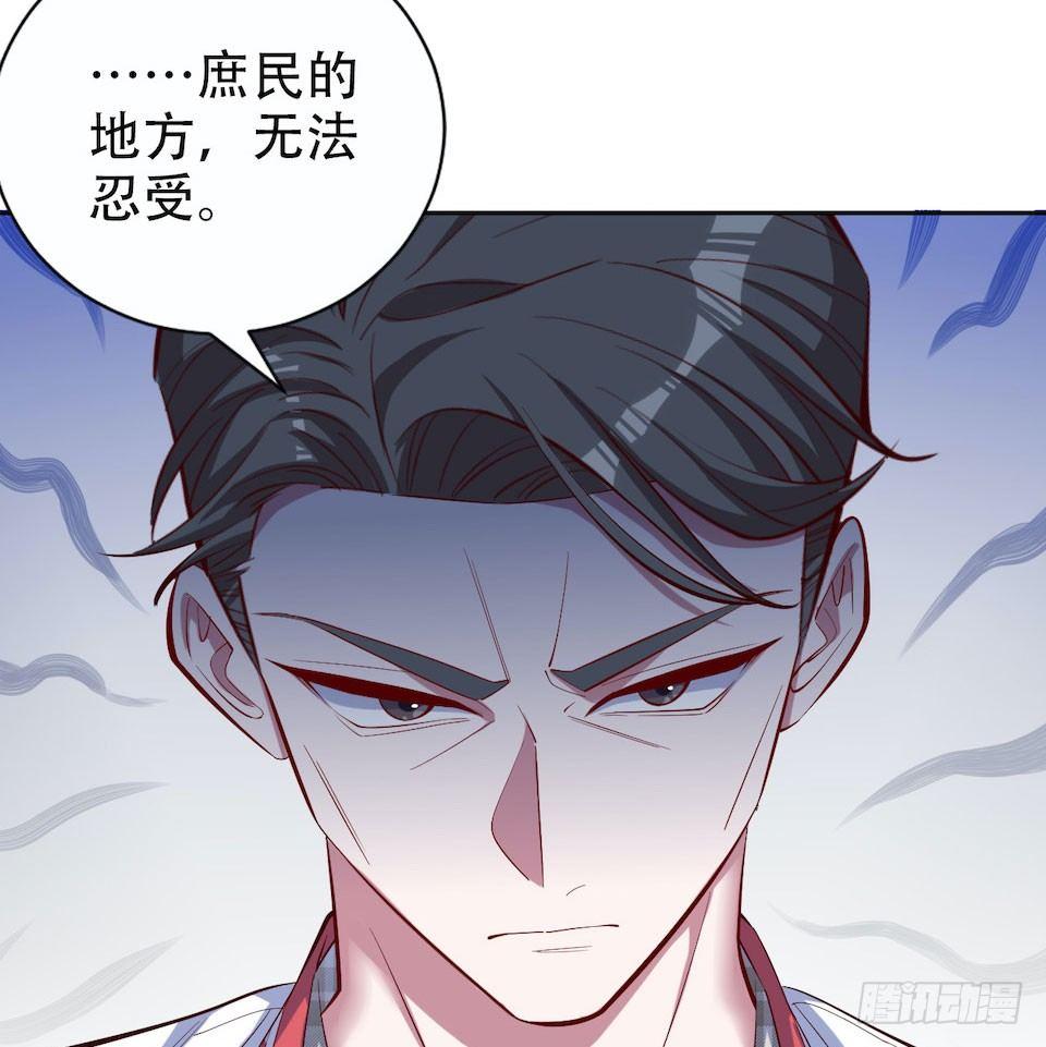 岳父大人是老婆韩漫全集-5. 谢谢你救我于水火无删减无遮挡章节图片 