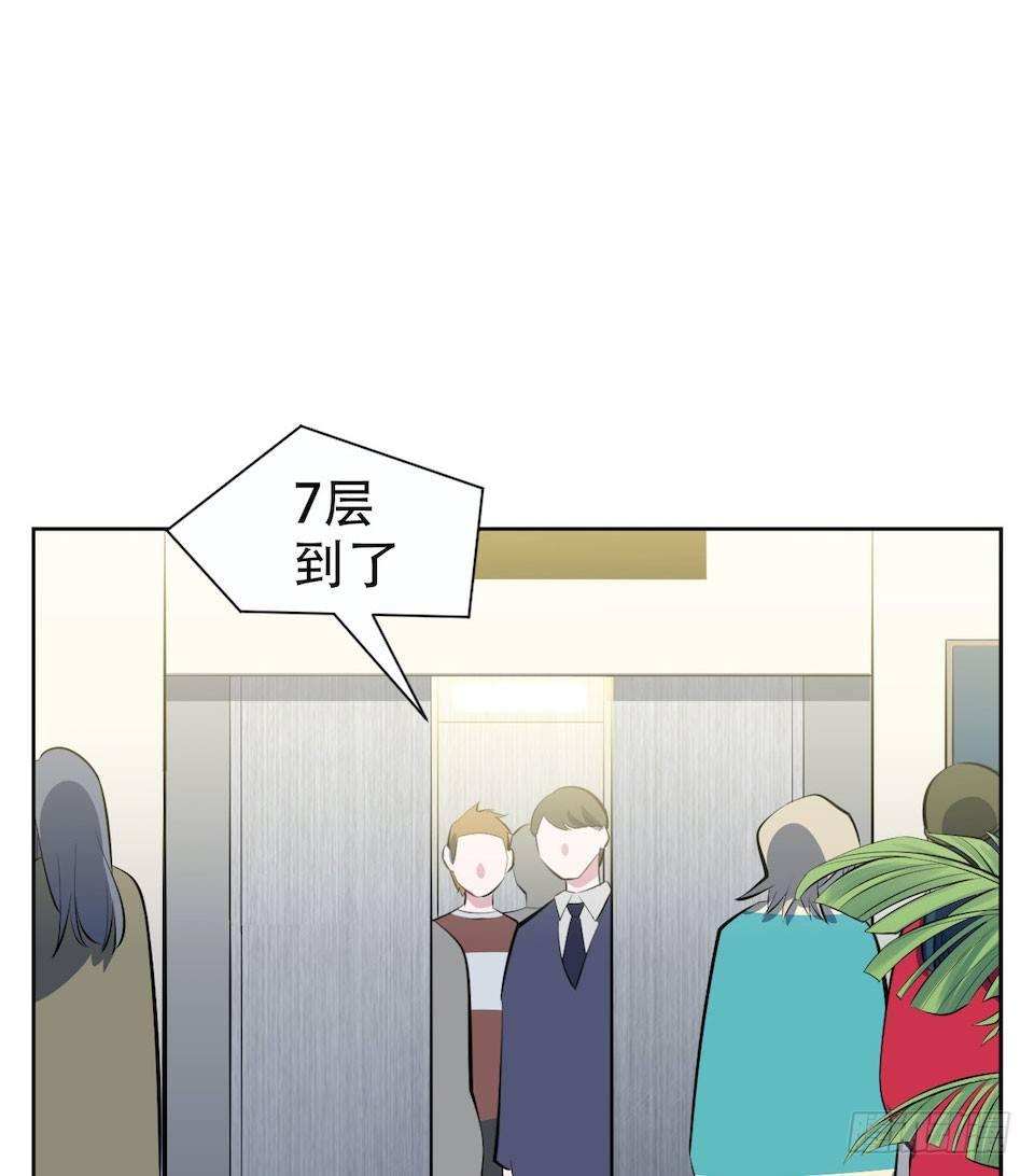 岳父大人是老婆韩漫全集-5. 谢谢你救我于水火无删减无遮挡章节图片 