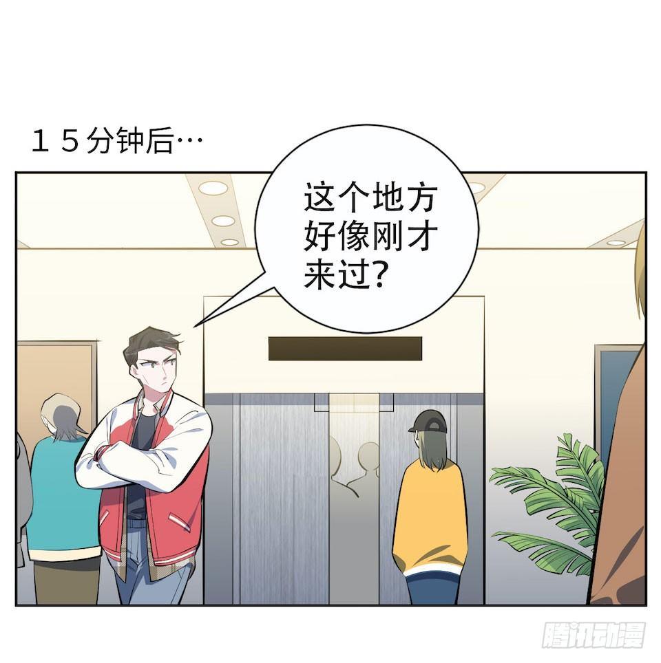 岳父大人是老婆韩漫全集-5. 谢谢你救我于水火无删减无遮挡章节图片 