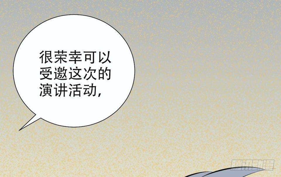 岳父大人是老婆韩漫全集-5. 谢谢你救我于水火无删减无遮挡章节图片 