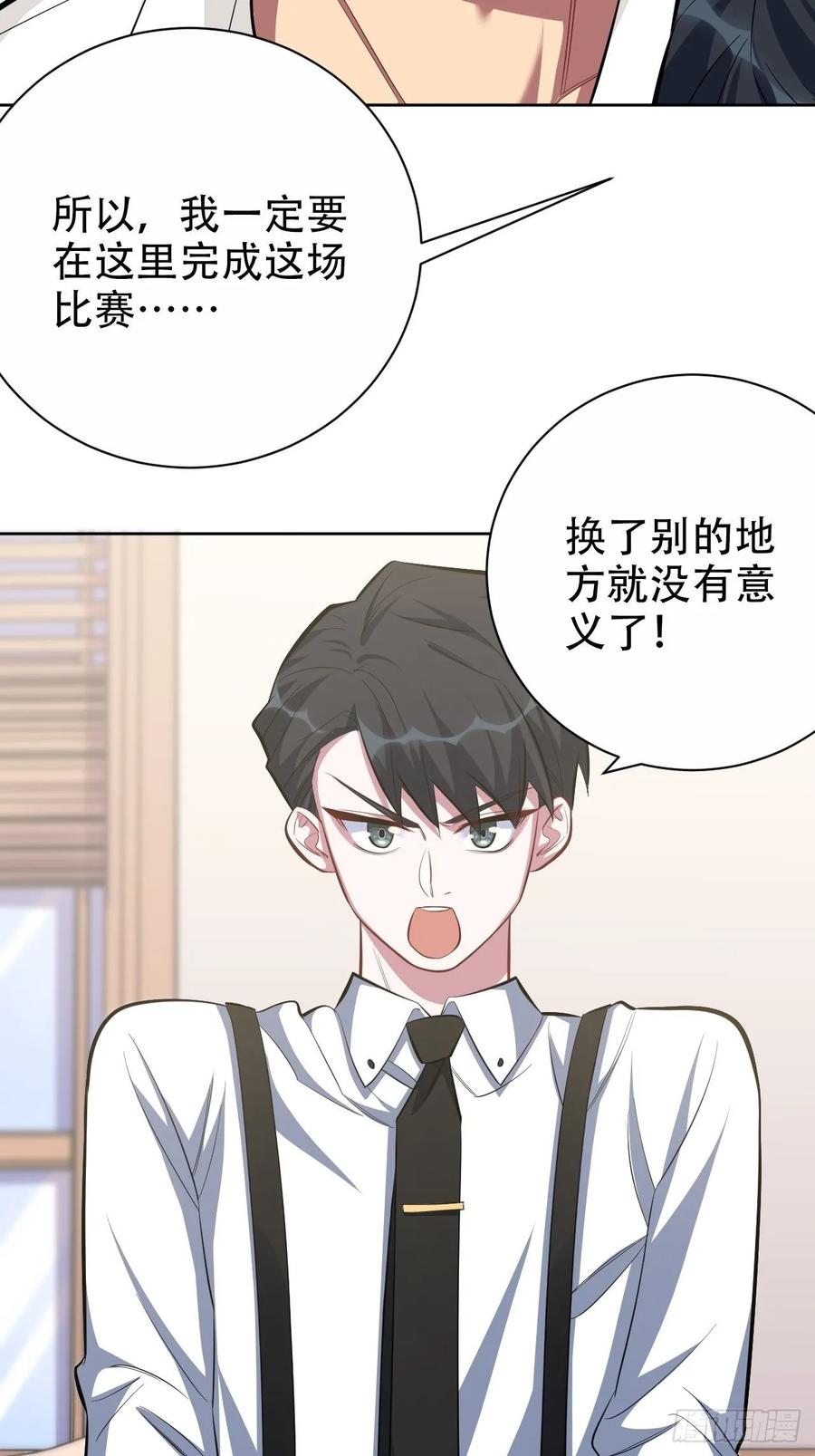 岳父大人是老婆韩漫全集-49.甄仔的神奇人脉无删减无遮挡章节图片 