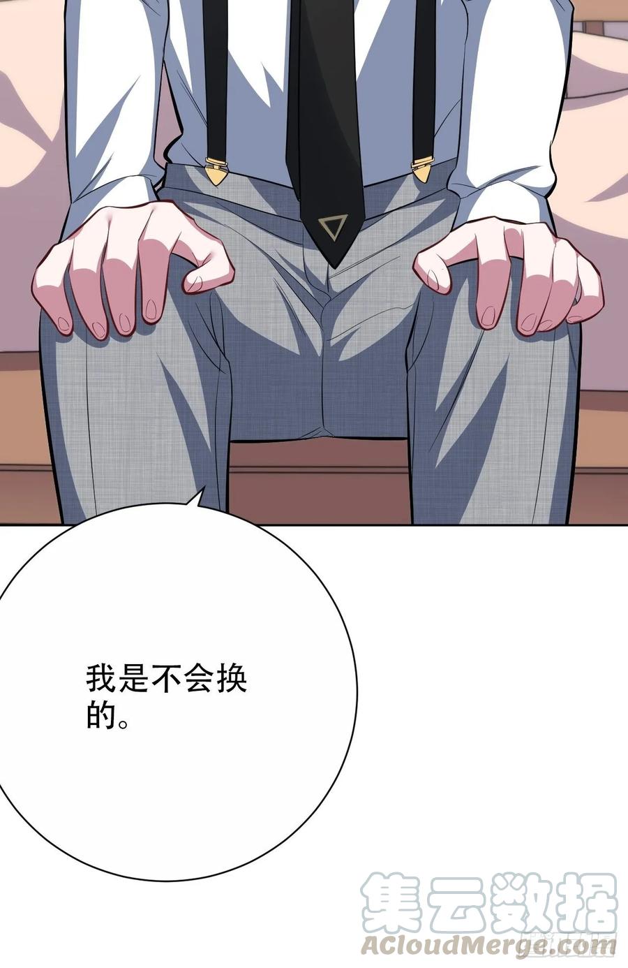 岳父大人是老婆韩漫全集-49.甄仔的神奇人脉无删减无遮挡章节图片 