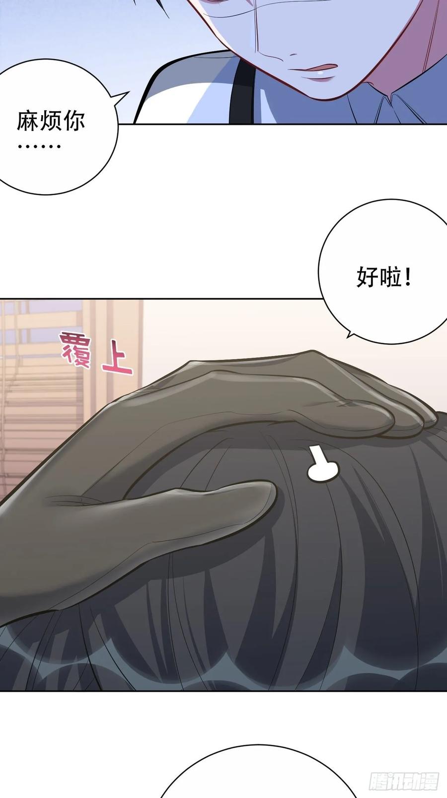 岳父大人是老婆韩漫全集-49.甄仔的神奇人脉无删减无遮挡章节图片 