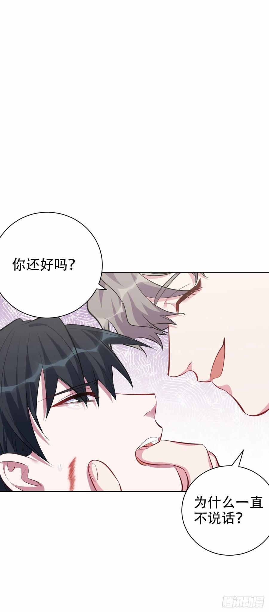 岳父大人是老婆韩漫全集-51.厅长的游戏（下）无删减无遮挡章节图片 