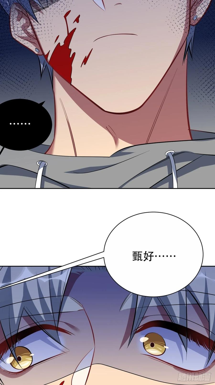 岳父大人是老婆韩漫全集-52.甄好暴走了无删减无遮挡章节图片 