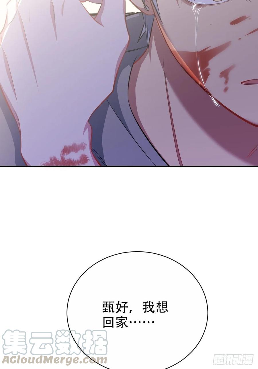 岳父大人是老婆韩漫全集-52.甄好暴走了无删减无遮挡章节图片 