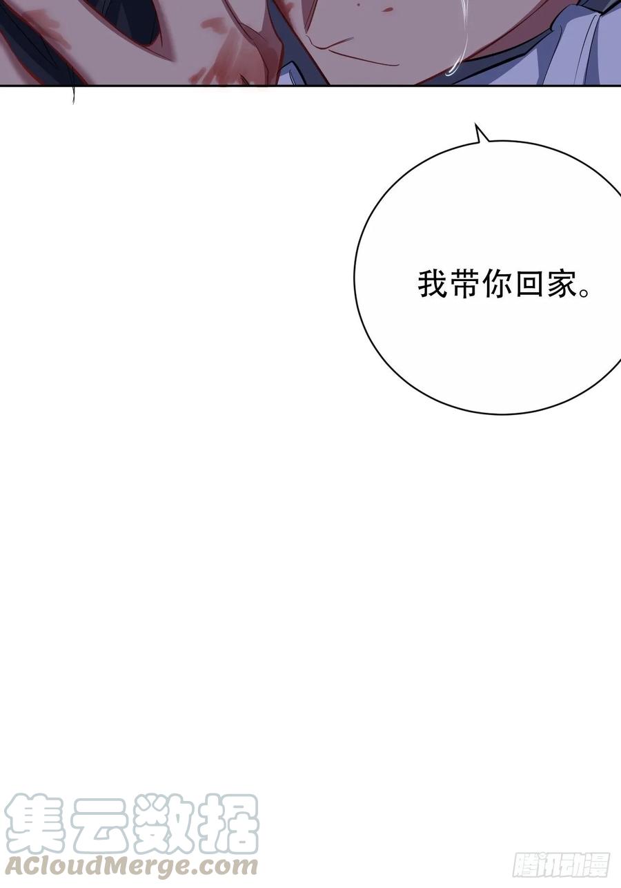 岳父大人是老婆韩漫全集-52.甄好暴走了无删减无遮挡章节图片 