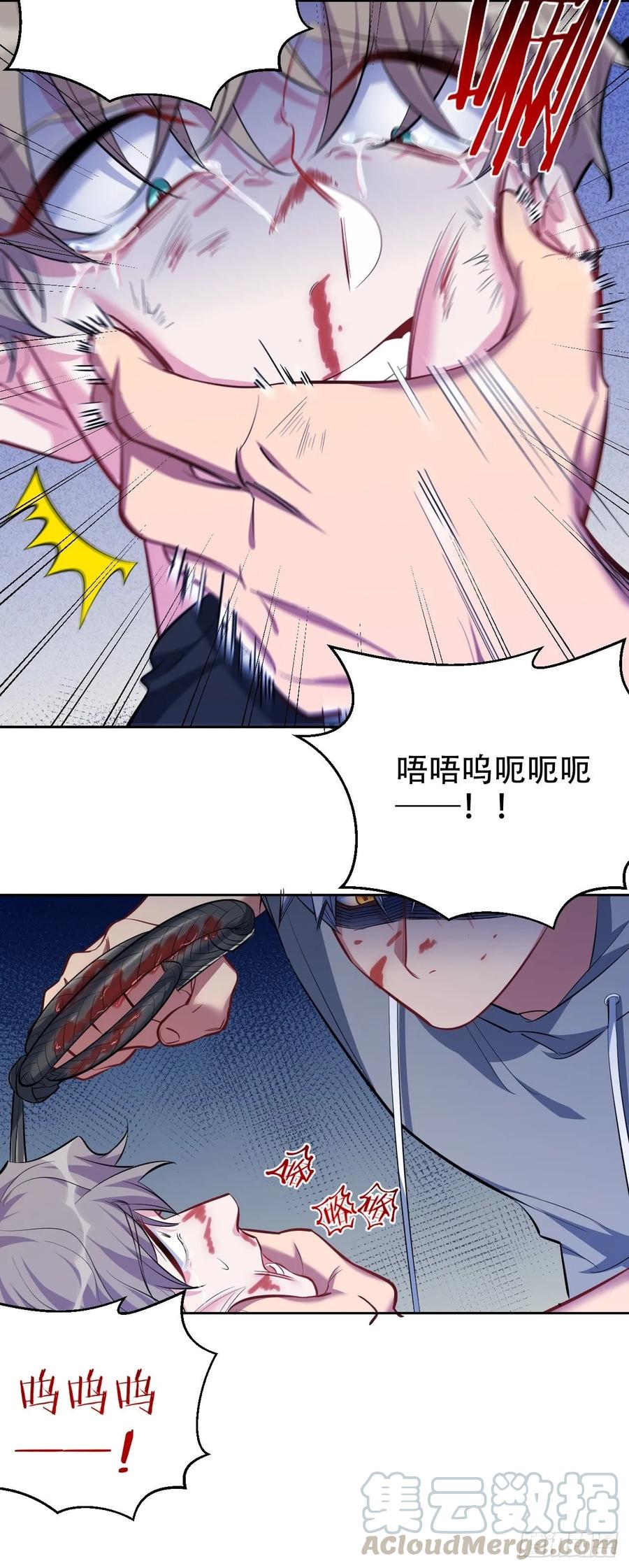 岳父大人是老婆韩漫全集-52.甄好暴走了无删减无遮挡章节图片 