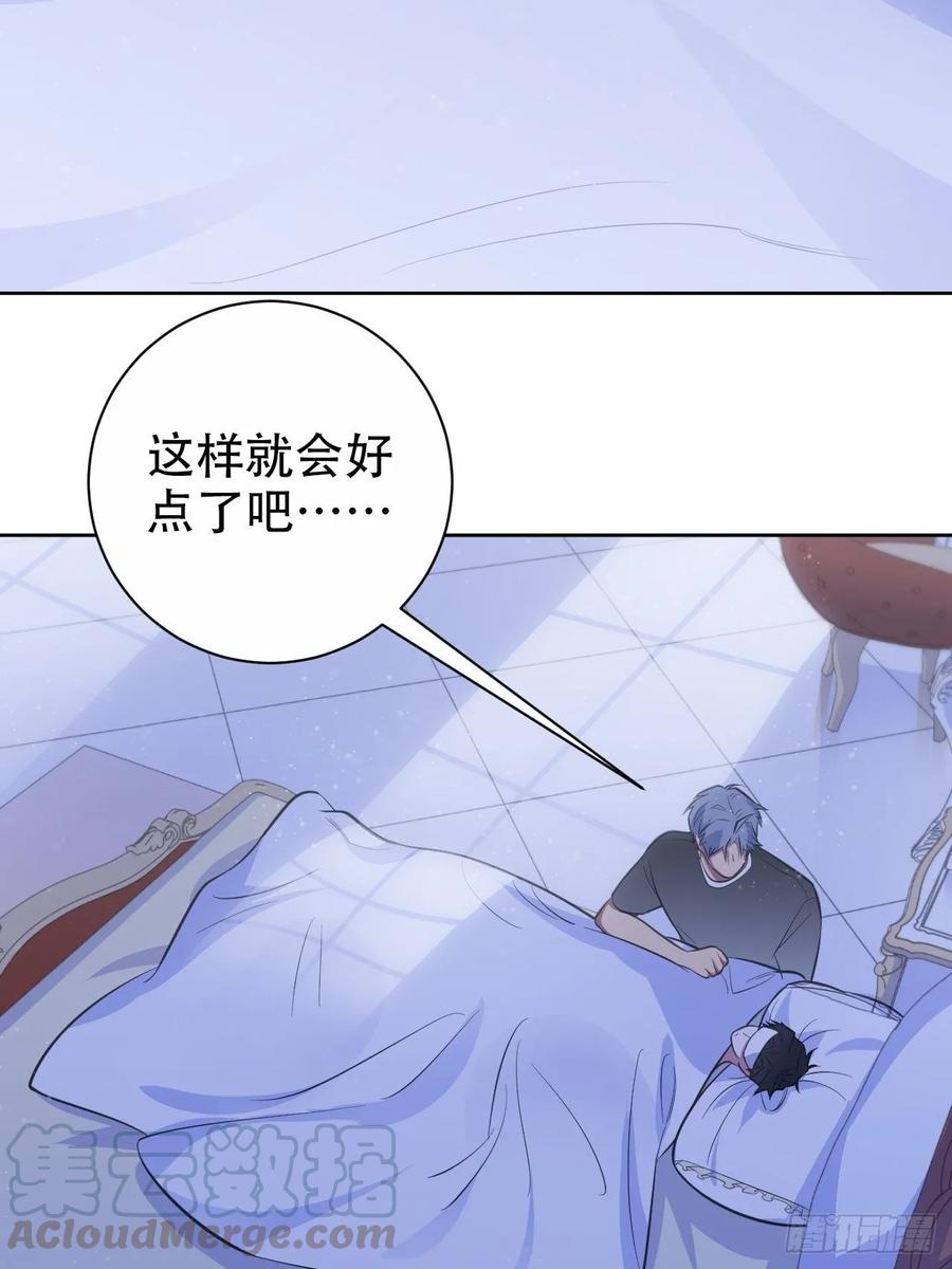岳父大人是老婆韩漫全集-53.又、又kiss了！无删减无遮挡章节图片 