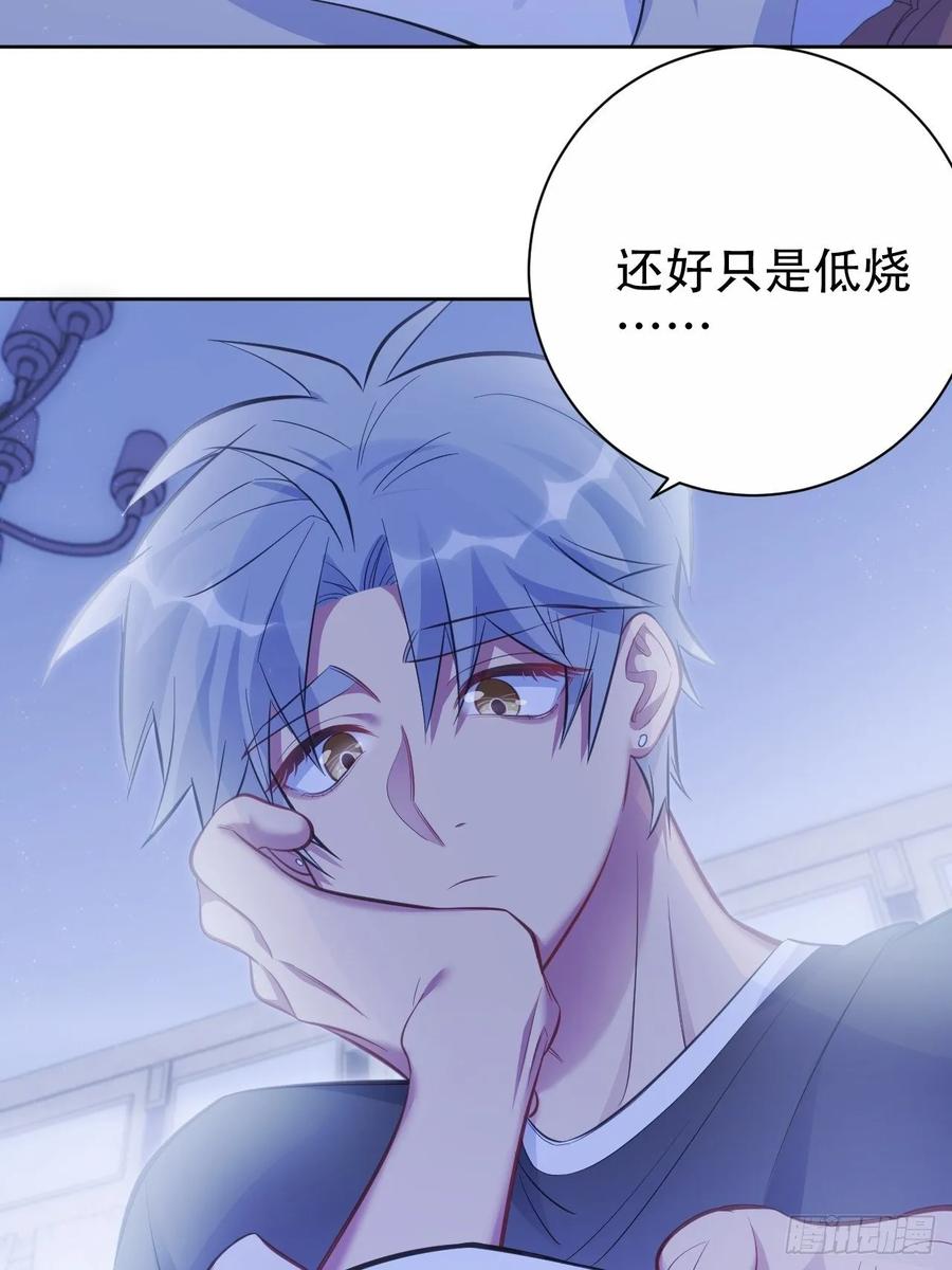 岳父大人是老婆韩漫全集-53.又、又kiss了！无删减无遮挡章节图片 