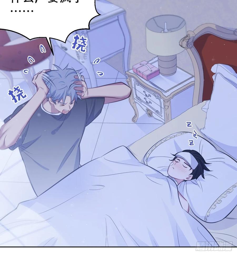 岳父大人是老婆韩漫全集-53.又、又kiss了！无删减无遮挡章节图片 