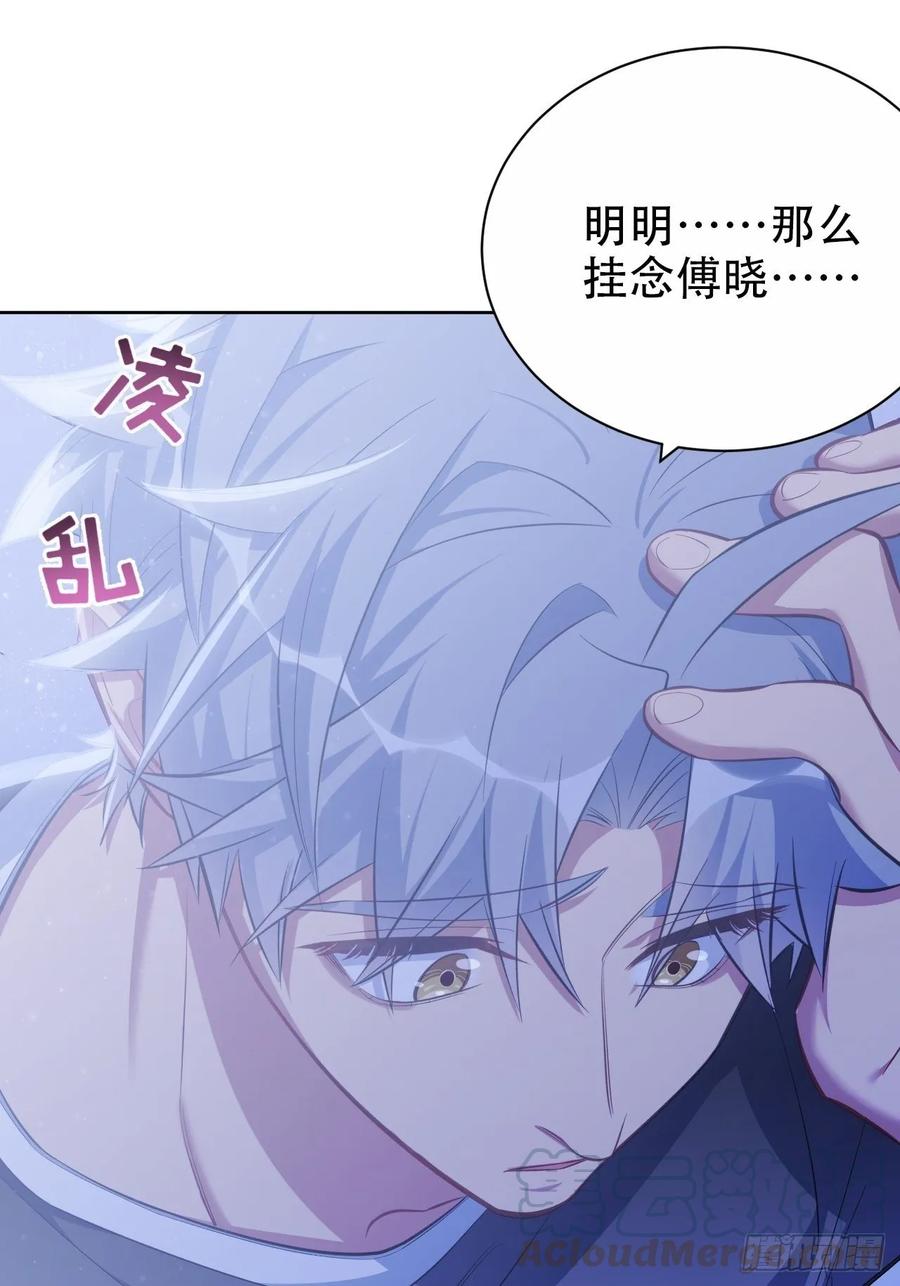 岳父大人是老婆韩漫全集-53.又、又kiss了！无删减无遮挡章节图片 