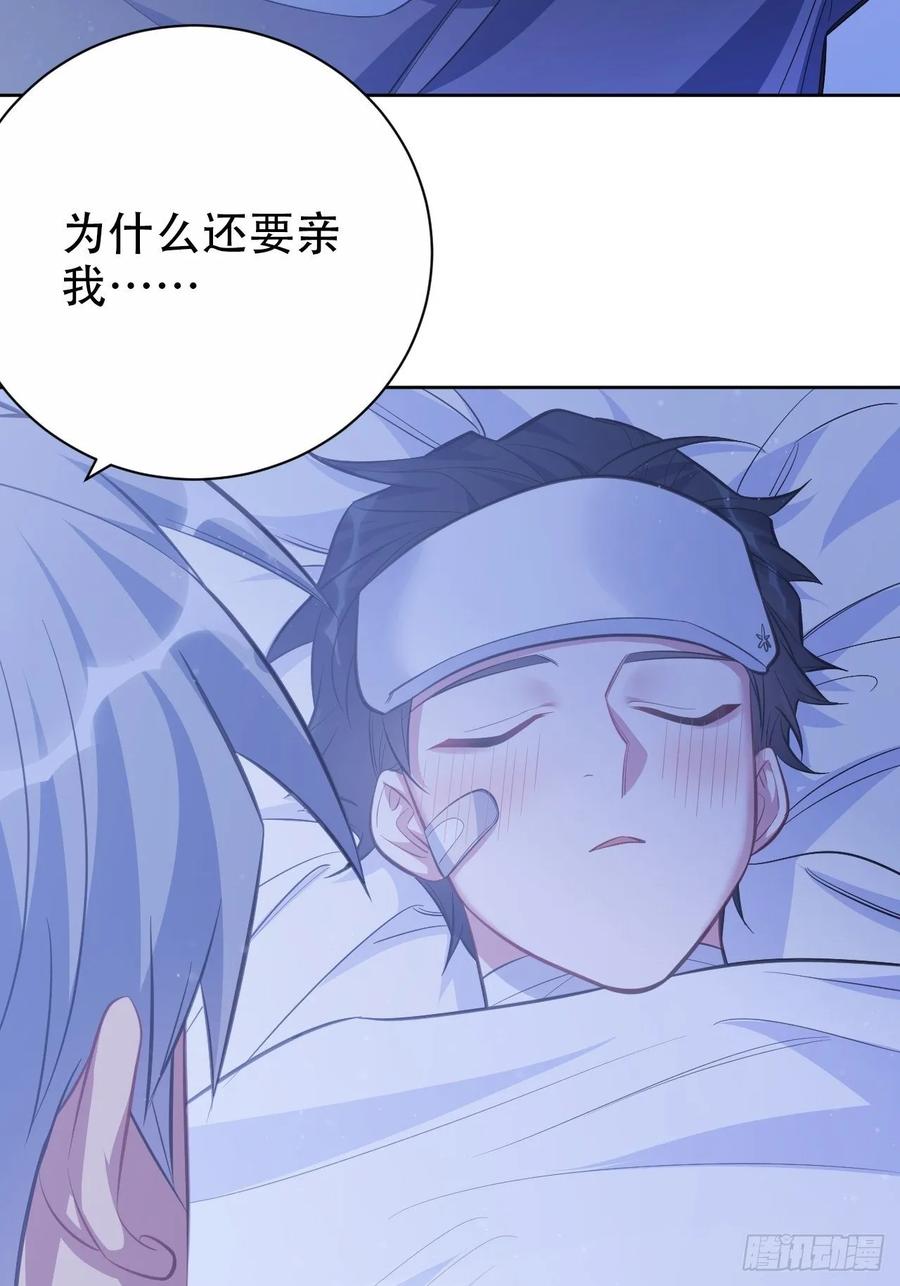 岳父大人是老婆韩漫全集-53.又、又kiss了！无删减无遮挡章节图片 