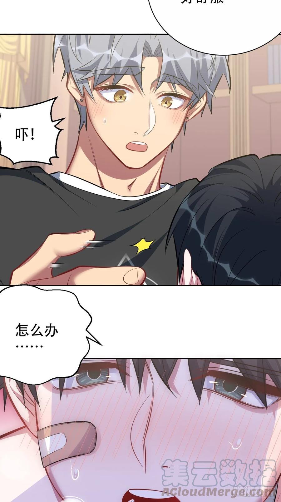 岳父大人是老婆韩漫全集-53.又、又kiss了！无删减无遮挡章节图片 