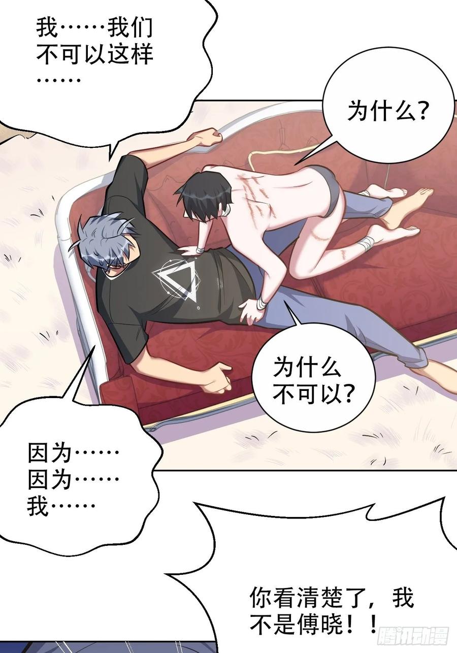 岳父大人是老婆韩漫全集-53.又、又kiss了！无删减无遮挡章节图片 