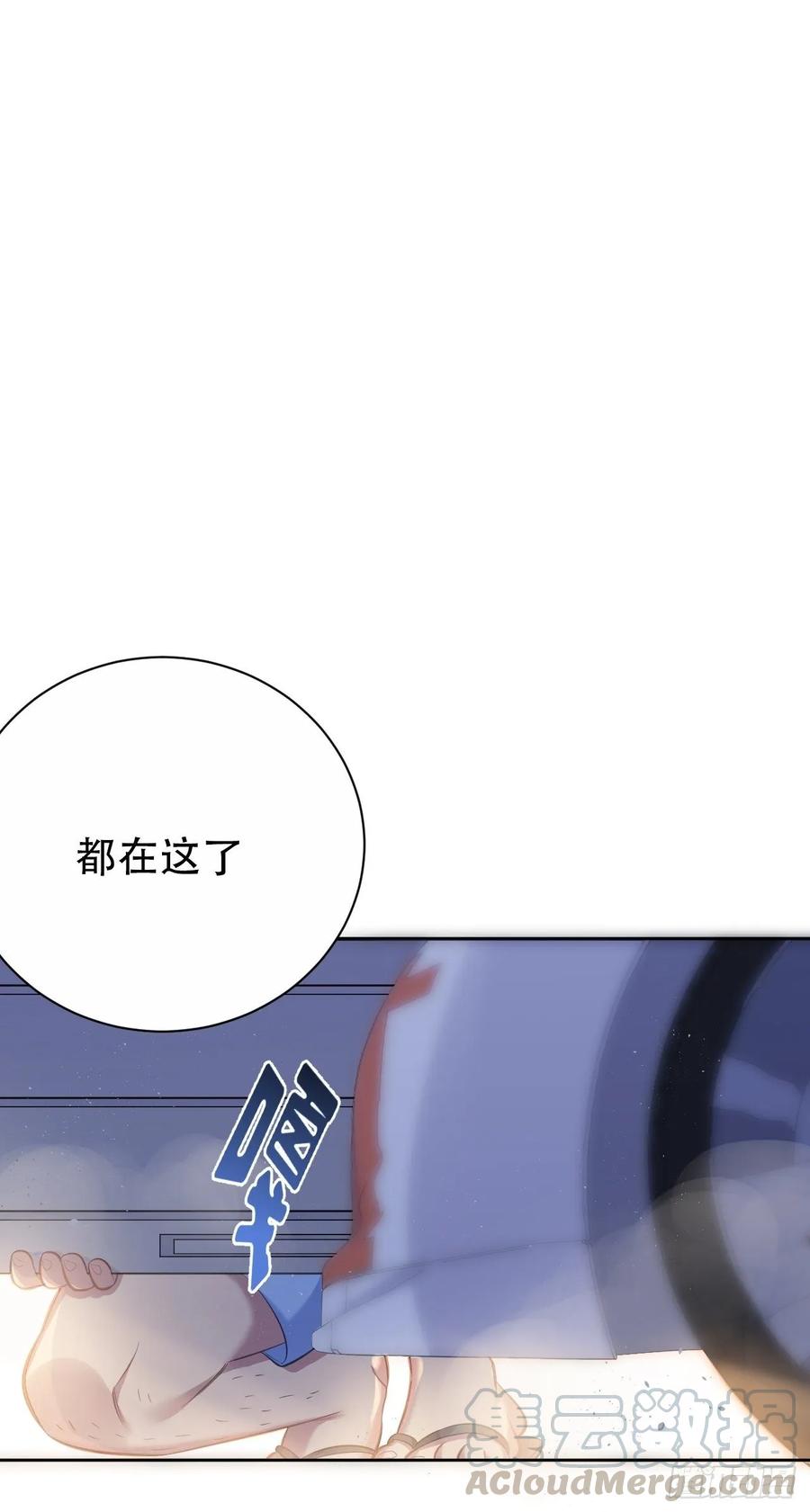 岳父大人是老婆韩漫全集-54.但你只有一个无删减无遮挡章节图片 
