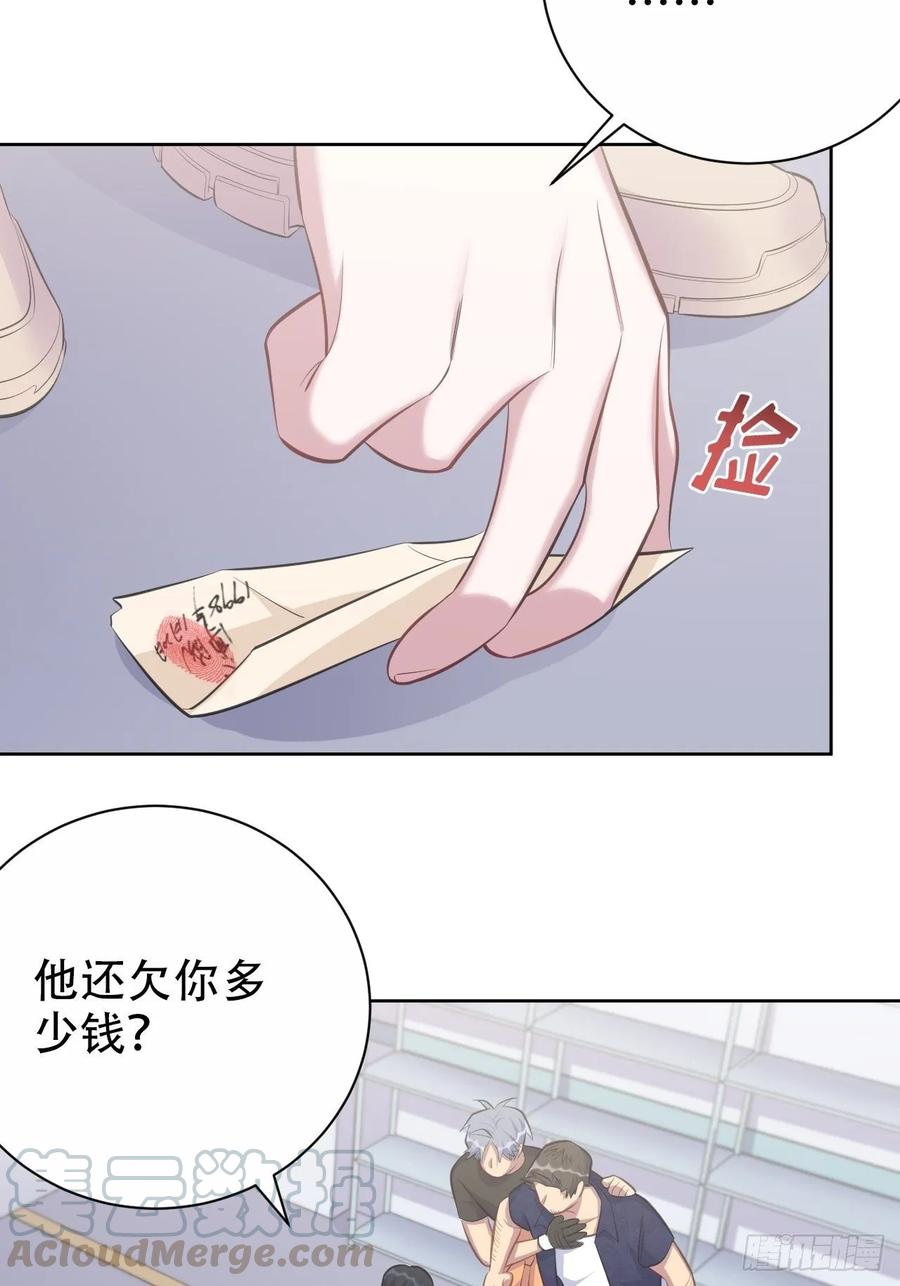 岳父大人是老婆韩漫全集-55.那个人的黑历史无删减无遮挡章节图片 