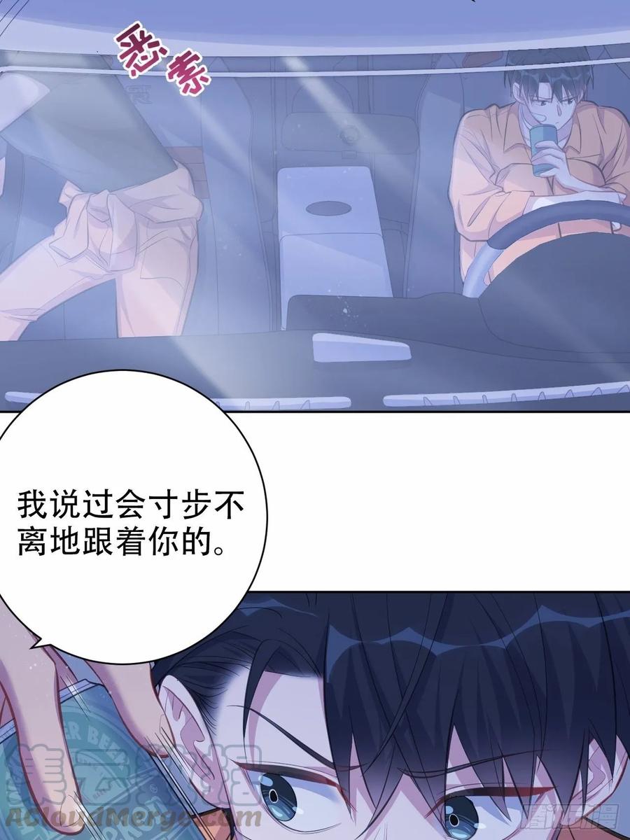 岳父大人是老婆韩漫全集-56.我心中也有一个人无删减无遮挡章节图片 