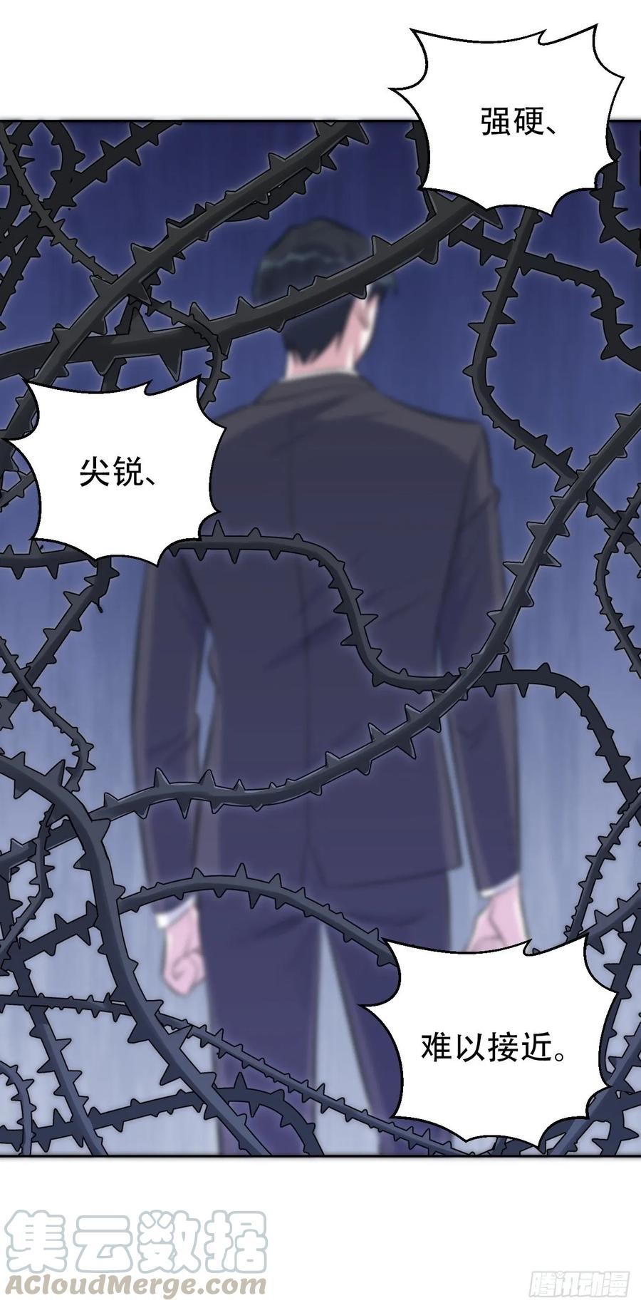 岳父大人是老婆韩漫全集-56.我心中也有一个人无删减无遮挡章节图片 